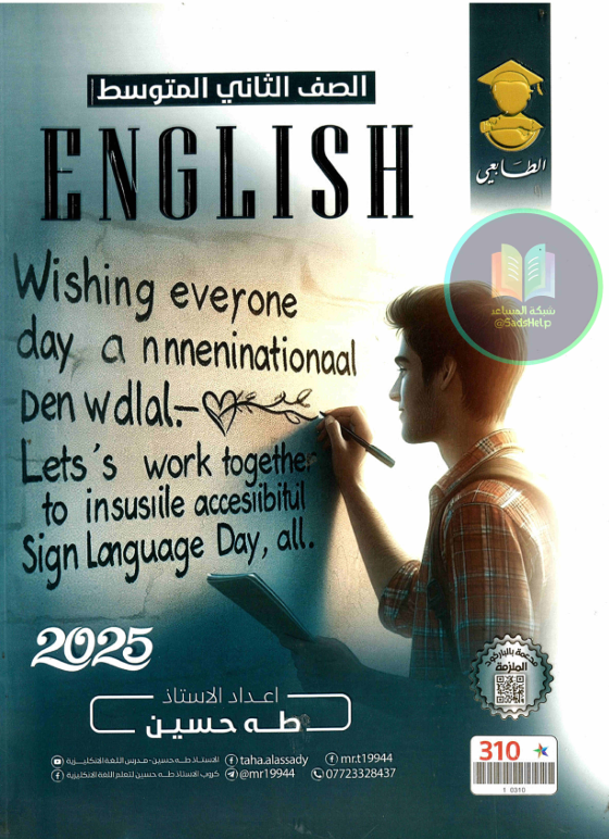 صورة الكتاب